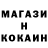 A PVP крисы CK BRUTAL Espor