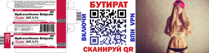 продажа наркотиков  Балашов  БУТИРАТ буратино 