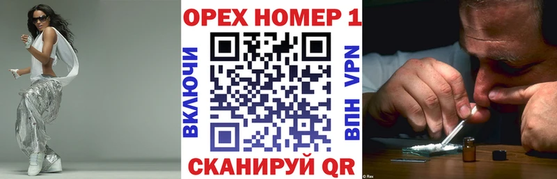 Cocaine Fish Scale закладка Балашов