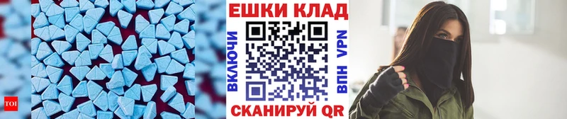 Экстази круглые  Балашов 