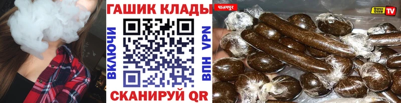 купить закладку  ОМГ ОМГ вход  ГАШИШ Premium  Балашов 