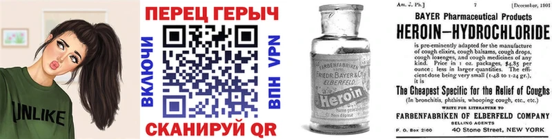 Героин афганец  Балашов 