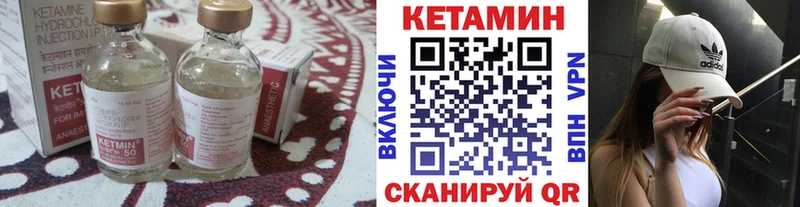 КЕТАМИН ketamine  Балашов 