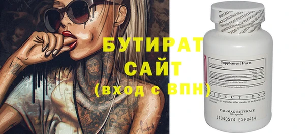 амф Гусиноозёрск