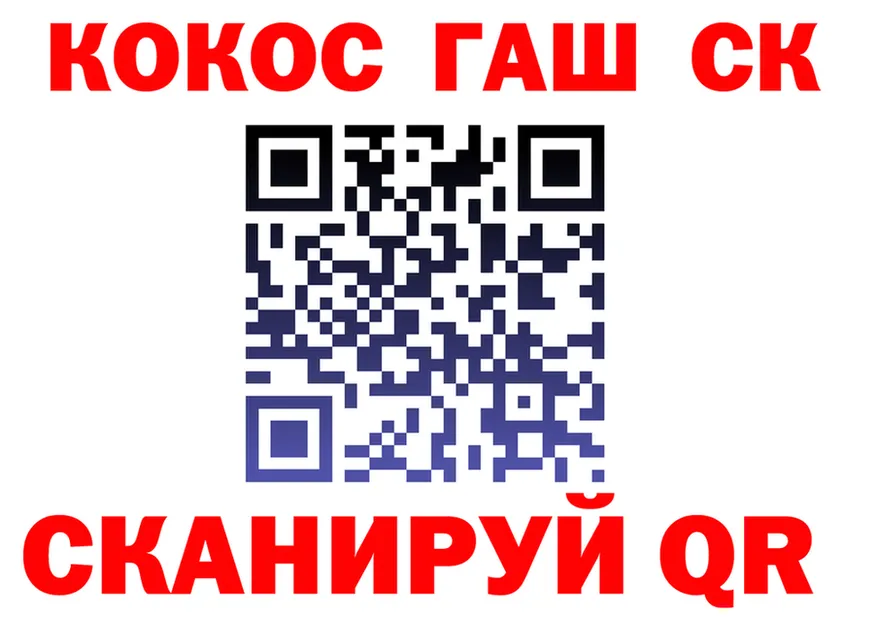 Альфа ПВП крисы CK ТОР площадка mega Балашов