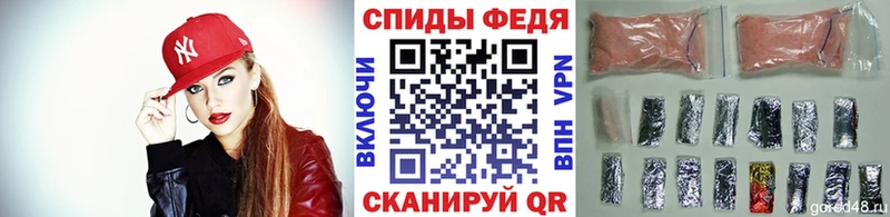 Метамфетамин витя  Балашов 