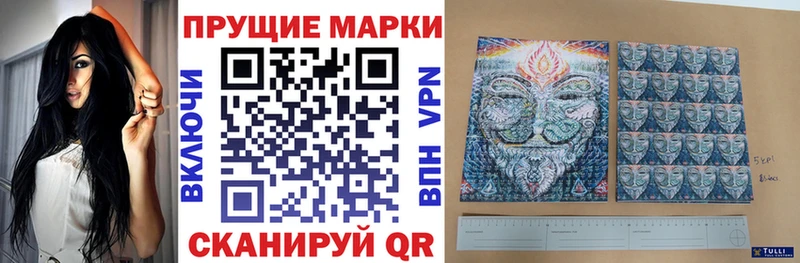 Наркотические марки 1,5мг цены наркотик Балашов