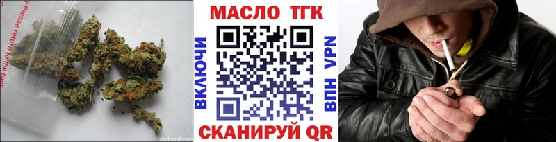 Дистиллят ТГК гашишное масло  МЕГА ссылка  Балашов 