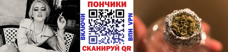 Шишки марихуана марихуана  blacksprut маркетплейс  Балашов 